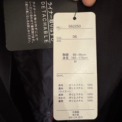 【新品未使用】ビジネスコートの画像