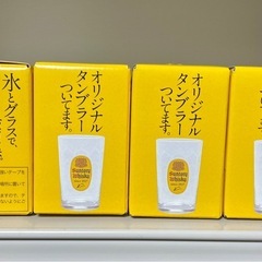 角ハイ オリジナルタンブラー 210ml【ひとつ100円】の画像