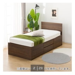 ニトリ セミダブルベッドの画像