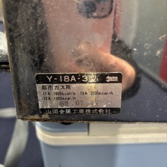 都市ガス13A用　焼肉プレートの画像