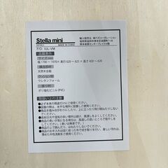 ベガコーポレーション マッサージベッド ステラミニ ブルー 収納袋付きの画像