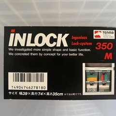 衣装ケースの画像