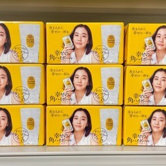 角ハイ オリジナルタンブラー 400ml【ひとつ200円】の画像