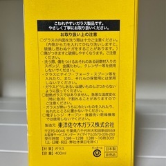 角ハイ オリジナルタンブラー 400ml【ひとつ200円】の画像