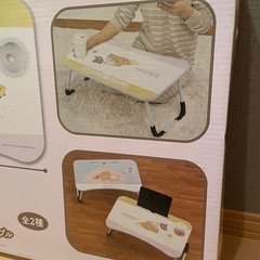 新品⭐︎リラックマ　テーブルの画像