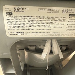 チャイルドシートの画像