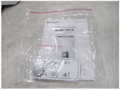 Bestore　大容量加湿器 超音波式　LP-2110　動作良好　タンク最大5L　リモコン付き　取扱説明書付き　替え電池あり　きれい　655ZS
