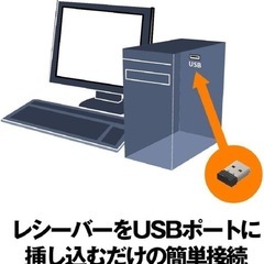 【決まりました】ワイヤレスキーボード　無線の画像