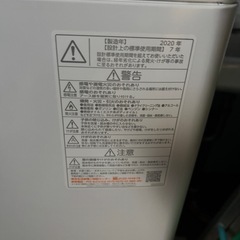 2020 洗濯機 6キロの画像