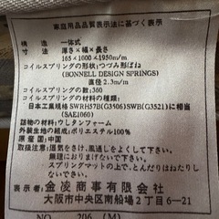 シングルベッドとベッドフレームの画像