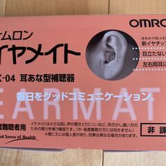オムロン イヤメイト 　軽度難聴者対応 AK-04 　の画像