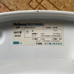 【National】照明器具の画像