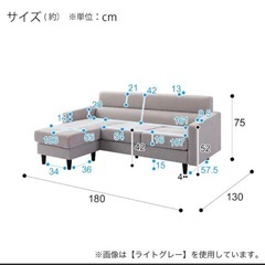 【ギ1207-04】簡単組み立てソファ‼️ニトリ　布張りカウチソファ　の画像