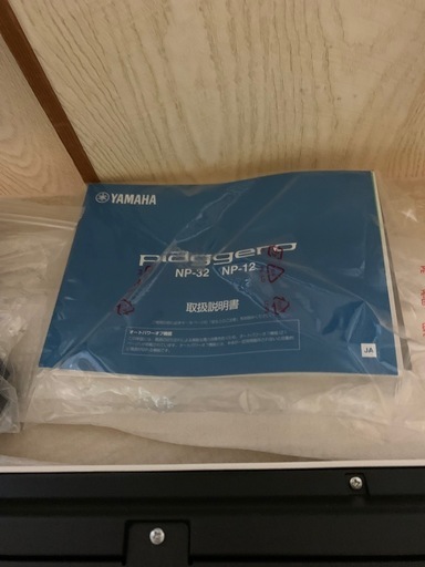 YAMAHA Piaggero NP-32WH　電子ピアノ キーボード