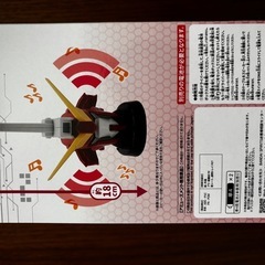 【新品】BANDAI ガンダムSEED FREEDOM 約18cm ２個セットの画像