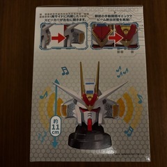 【新品】BANDAI ガンダムSEED FREEDOM 約18cm ２個セットの画像