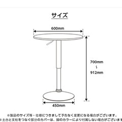 丸テーブル　椅子　の画像