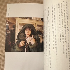 高畑充希　穴があったら入ります　フォトエッセイの画像