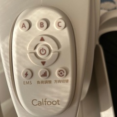 カルフットEMSアシストウォーク　アイボリーの画像