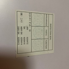 ニトリ　モニター台　中古　美品の画像