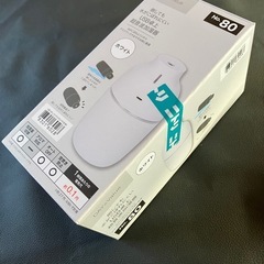 加湿器(ニトリ)の画像