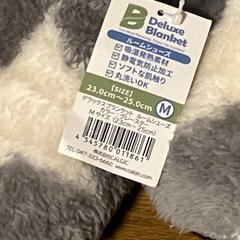 ルームシューズMサイズの画像