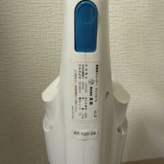 掃除機の画像