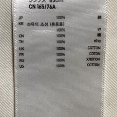 未使用　ユニクロ　ウォッシュノータック　カーキ　W76 × L85　ウォッシュ加工の画像