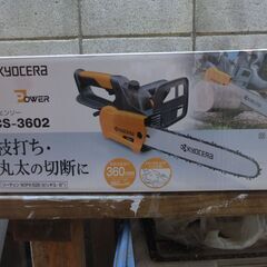 京セラ　旧リョービチェンソー　CS-3602の画像