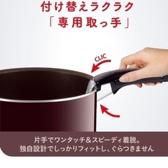 ティファール 鍋 フライパン 9点 セット 着脱式取っ手 蓋 付 インジニオ・ネオ マホガニー・プレミア セット9 ガス火・ヒーター専用 L63191の画像