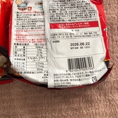 農心辛ラーメン(120g)✖️5個の画像