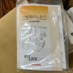 ジャノメミシンの画像