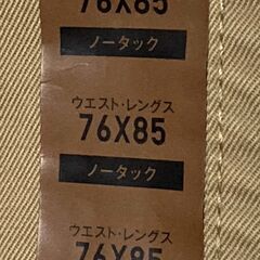 未使用　ユニクロ　ウォッシュノータック　ブラウン　W76 × L85　ウォッシュ加工の画像