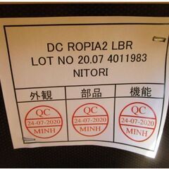 ニトリ　回転チェア　2脚セット　ダイニングチェア　木製　食卓椅子　ライトブラウン　NITORI　引取り歓迎　645ZSの画像