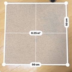 タイルカーペット18枚の画像