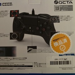 PS4 PS5対応コントローラー🎮　ホリファイティングコマンダーの画像