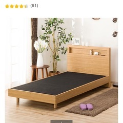 新品 ニトリ シングルベッドフレーム 取りに来てくださる方2千円引きの画像