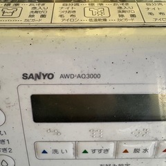 【新規受付停止中】ほこってますがまだまだ使えます の画像