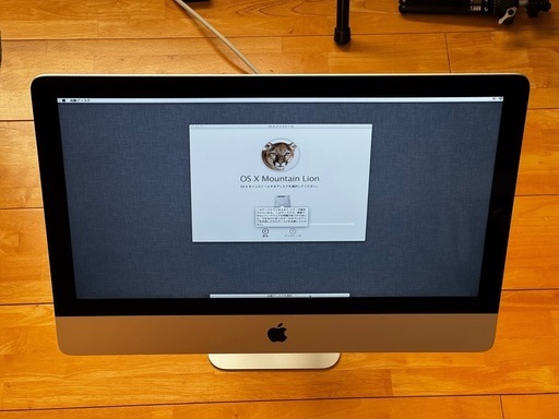 Apple iMac (21.5-inch, Late 2013) ジャンク品 iMac 21.5 2013 【ジャンク】 ジャンク iMac 21.5インチ（Late 2013