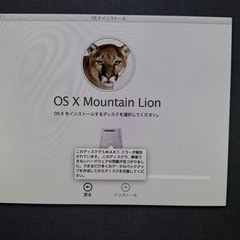 【ジャンク】Apple iMac 21.5inch late 2013 8GB の画像