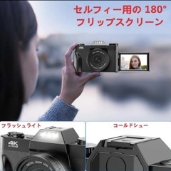 4K デジタルカメラ　新品の画像