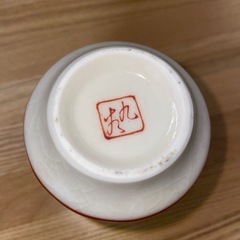 梅柄 湯呑 和食器の画像