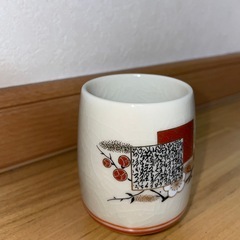 梅柄 湯呑 和食器の画像