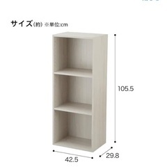 ニトリ　カラーボックスの画像