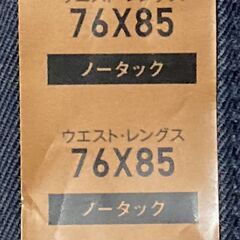 未使用　ユニクロ　ウォッシュノータック　ネイビー　W76 × L85　ウォッシュ加工　の画像