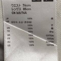 未使用　ユニクロ　ウォッシュノータック　ネイビー　W76 × L85　ウォッシュ加工　の画像