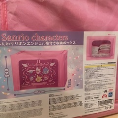 新品⭐︎サンリオ　窓付き収納ボックス
の画像