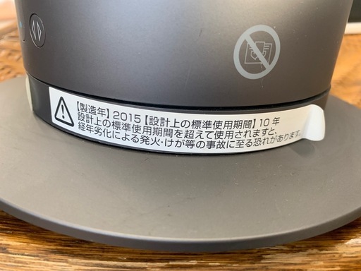 ダイソン hot&cool ホット&クール AM05 2015年製 dyson ホワイト 扇風機 ヒーター　