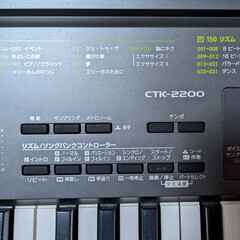 電子ピアノ CASIO カシオ CTK-2200の画像