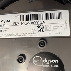 ダイソン hot&cool ホット&クール AM05 2015年製 dyson ホワイト 扇風機 ヒーター　の画像